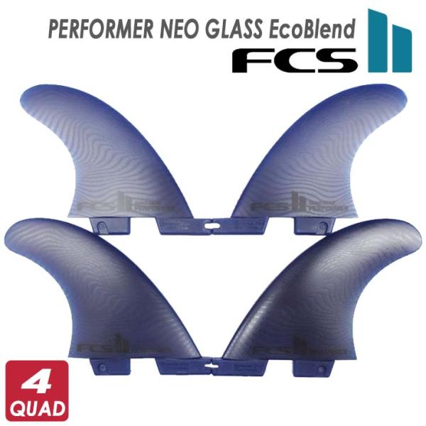 FCS 25 FCS2 フィン PERFORMER NEO GLASS EcoBlend QUAD パフォーマー