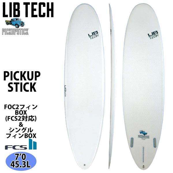 リブテック LIB TECH PICKUP STICK ピックアップスティック EPS