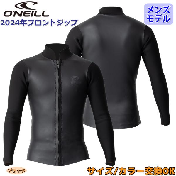 O'NEILL（オニール） 長袖タッパー ウェットスーツ ウエットスーツ