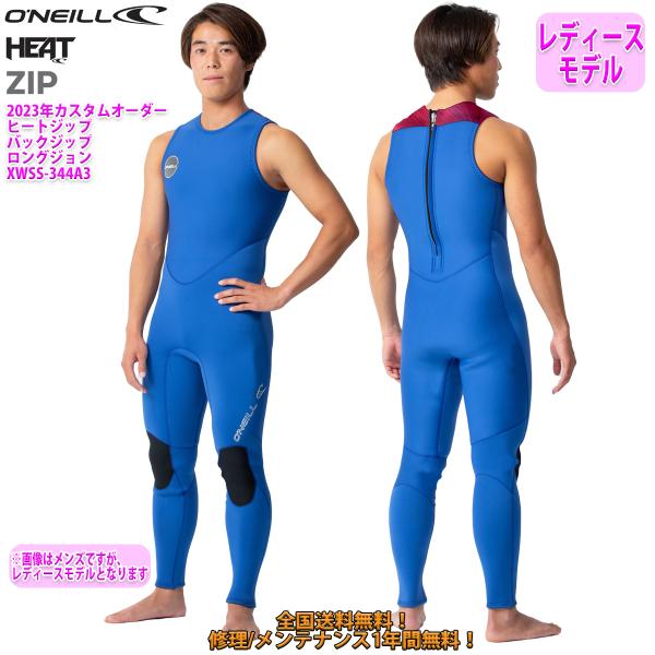 stradiy_oneill-zipljlady