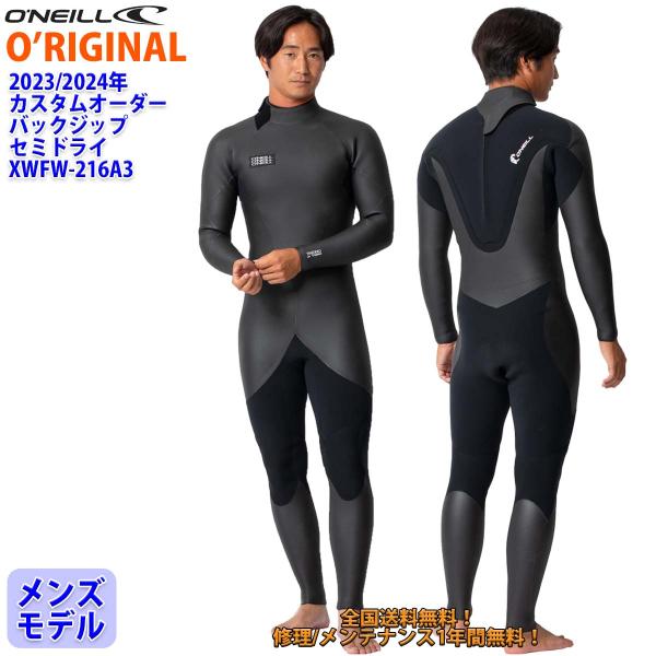 stradiy_oneillori-mens