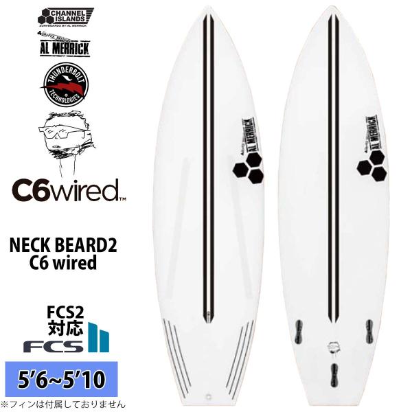 CHANNEL ISLANDS SURFBOARDS（チャネルアイランズサーフボード） 2026