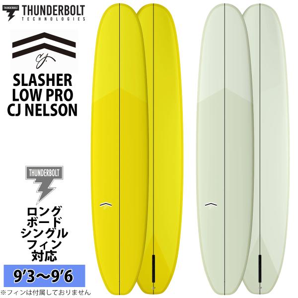 2026年3月中旬〜4月上旬出荷 予約商品 26 サンダーボルト CJ NELSON