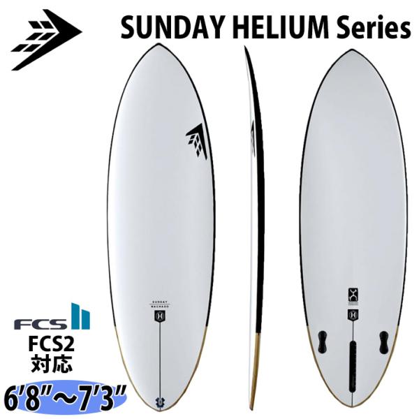 FIRE WIRE ファイアーワイヤー サーフボード SUNDAY サンデー HELIUM