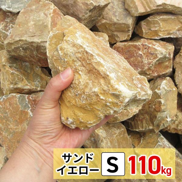 ststone_gd-crashyellow110