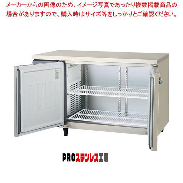フクシマガリレイ コールドテーブル冷蔵庫 幅1200×奥行600×高さ800 LRC