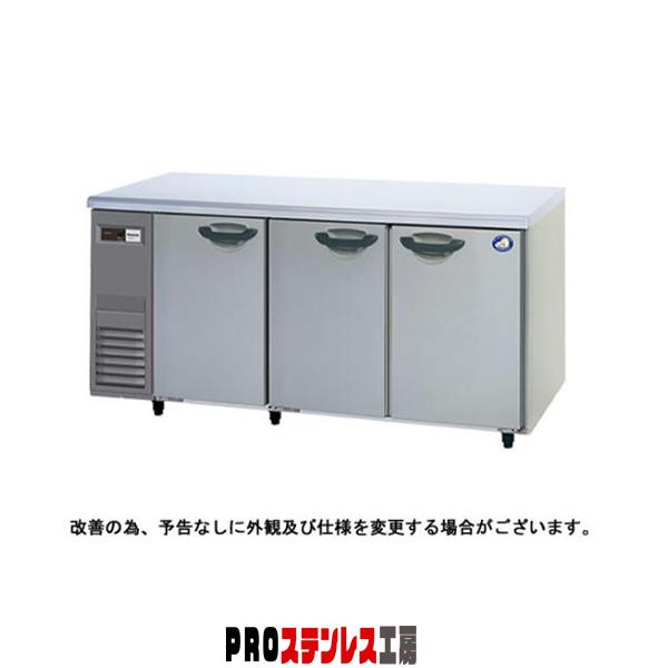 Panasonic（パナソニック） 冷蔵庫 台下冷蔵庫 コールドテーブル SUR