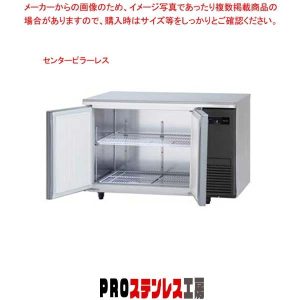 SUR-K1261SB](2年保証)パナソニック 業務用冷蔵庫 横型 コールド