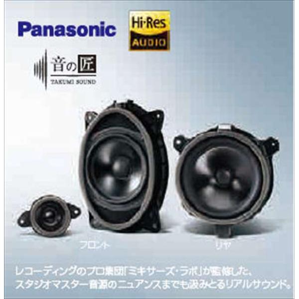XV パナソニック フロントスピーカーセット ※リア別売り スバル純正