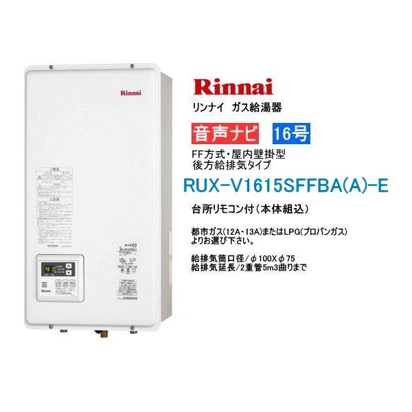 suisuimart_ruxv1615sffbaae