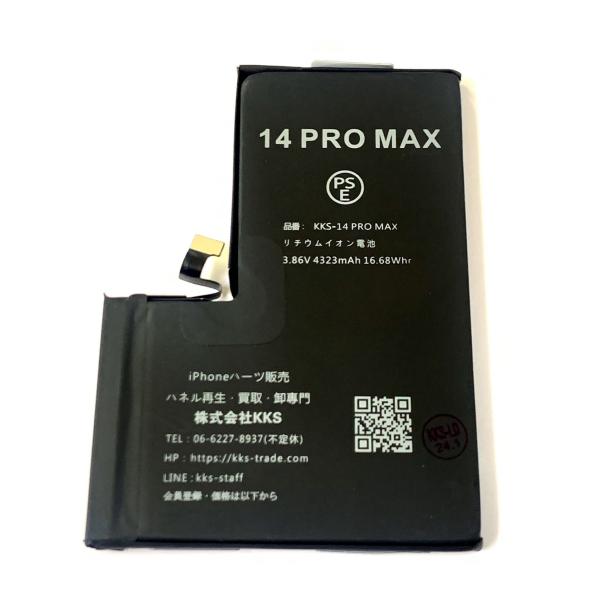 sumaho-yasui-store_14promax-bt