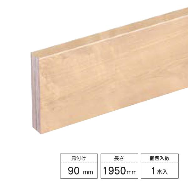 LIXIL（リクシル） ラシッサ Sフロア用 付け框（玄関幅木） 見付け90mm