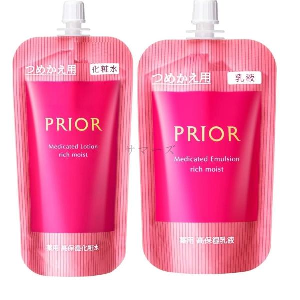 PRIOR 資生堂 プリオール 薬用 高保湿化粧水 とてもしっとり 高保湿