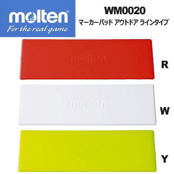 molten（モルテン） マーカーパッド アウトドア ラインタイプ WM0020