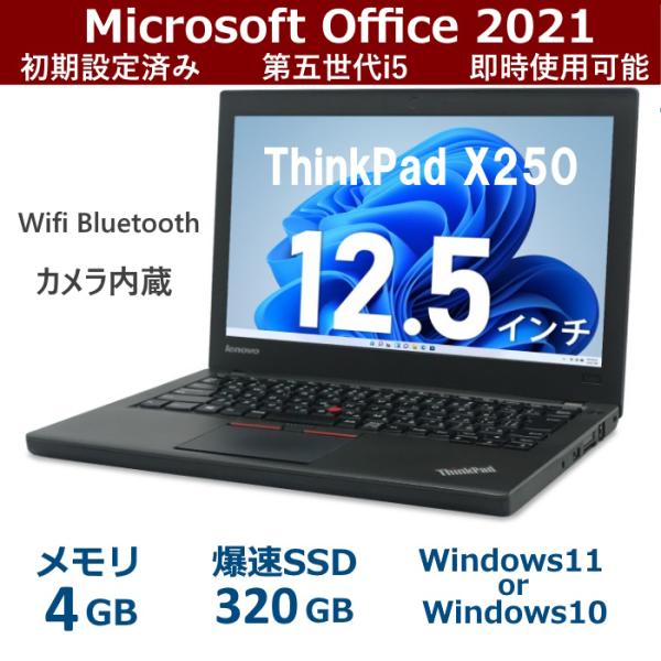 suncityjp_thinkpad-x250-ssd