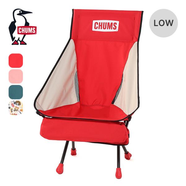 CHUMS（チャムス） パッカブルチェアロー CH62-2120 イス アウトドア
