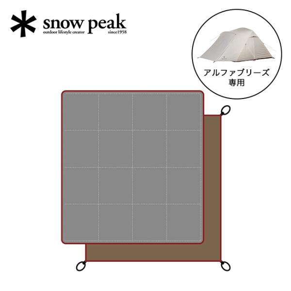 snow peak（スノーピーク） アルファ ブリーズ マットシートセット