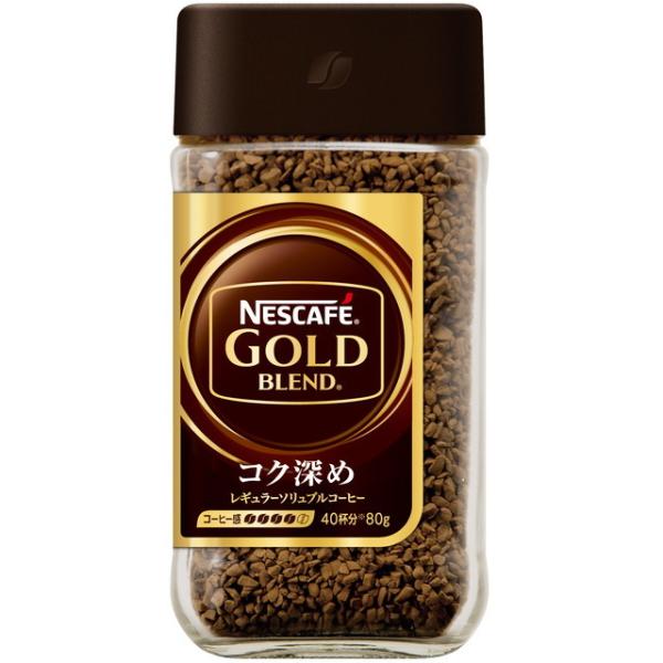 ネスカフェ ◇ゴールドブレンド コク深め 80g【6個セット】 : サン