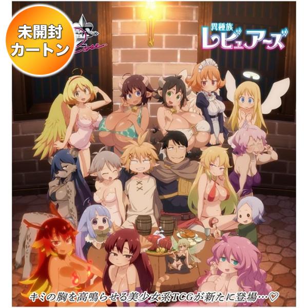 1カートン】ヴァイスシュヴァルツロゼ ブースターパック 異種族