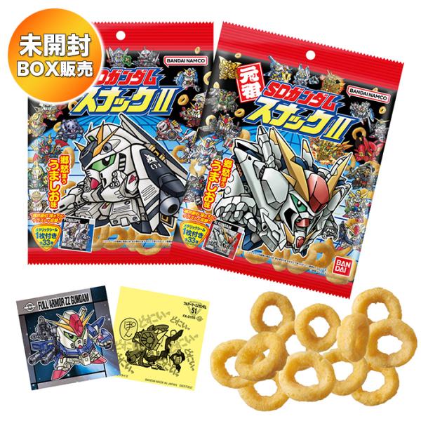 BOX】 元祖SDガンダムスナックII 10個入り BOX 食玩 ｜ バンダイ