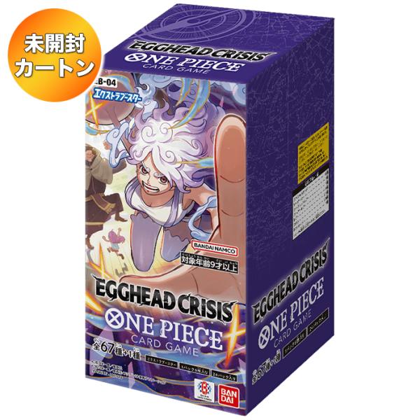 1カートン】ONE PIECE カードゲーム エクストラブースター EGGHEAD