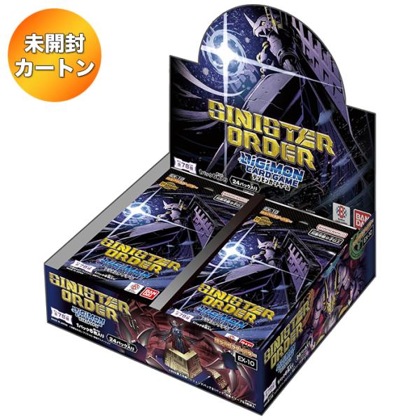 suns-online-store_tb-wr18-zdao