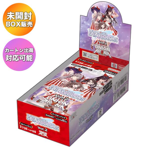 suns-online-store_w9-3ghw-z23m