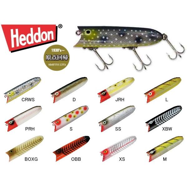 ヘドン ラッキー13 原点回帰シリーズ : スーパーブッシュ - 通販