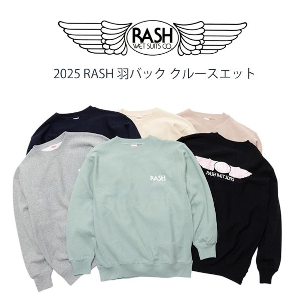 RASH ラッシュ 2025羽バッククルーネックスウェット（12oz）トレーナー