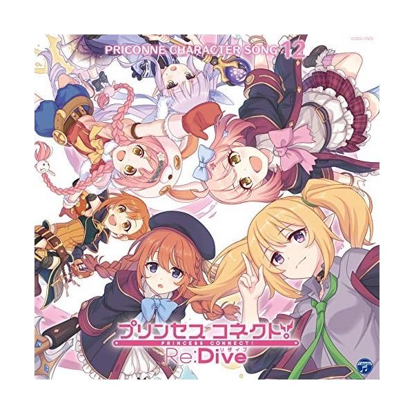 surpriseweb_cocc-17672