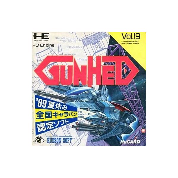 中古PCエンジンHuカードソフト ガンヘッド : 駿河屋Yahoo!店 - 通販