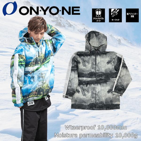 オンヨネ（ONYONE） スノーウェア ボードウェア ユニセックス 男性