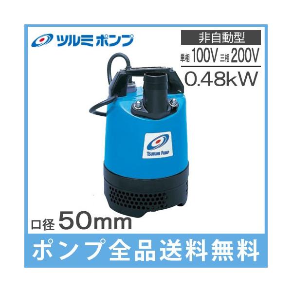 200v 水中ポンプ」の人気商品一覧 | 安い商品を通販サイトから探す