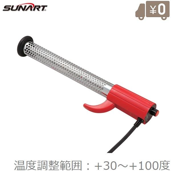 サンアート お湯沸かし器 湯沸しヒーター 湯沸し機 ICコントロール