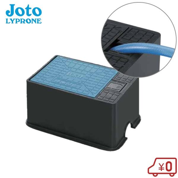 Joto 散水栓ボックス 樹脂製 ホース穴付 JS-3B 散水ボックス 散水栓用