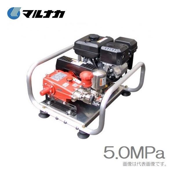 マルナカ セット動噴 動力噴霧器 APC51M 農薬散布 消毒 : S.S net