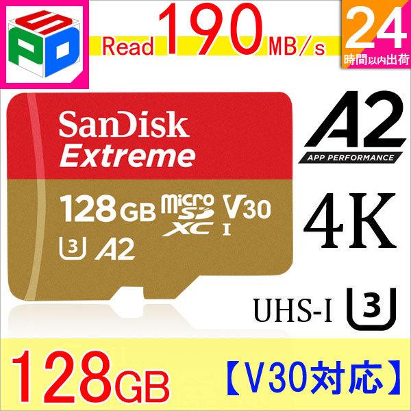 SanDisk（サンディスク） ポイント2倍 microSDXCカード 128GB SanDisk