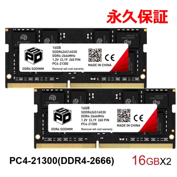 SPD ポイント2倍 ノートPC用メモリ SPD DDR4-2666 PC4-21300 SODIMM