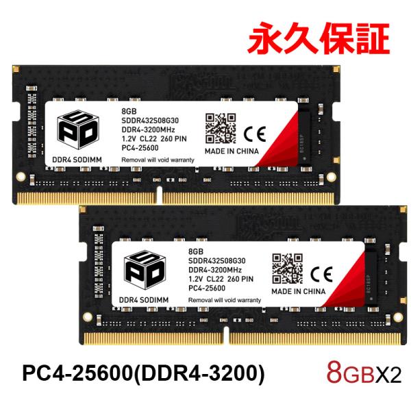 SPD ポイント2倍 ノートPC用メモリ SPD DDR4-3200 PC4-25600 SODIMM