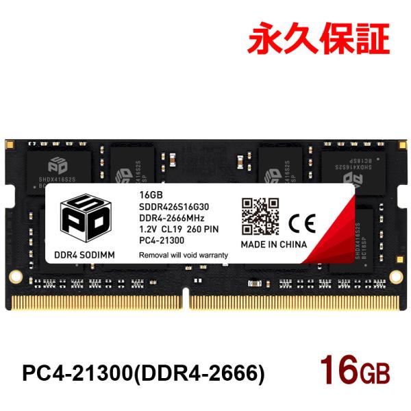 spd-shop_sodimm-sddr426s16g30