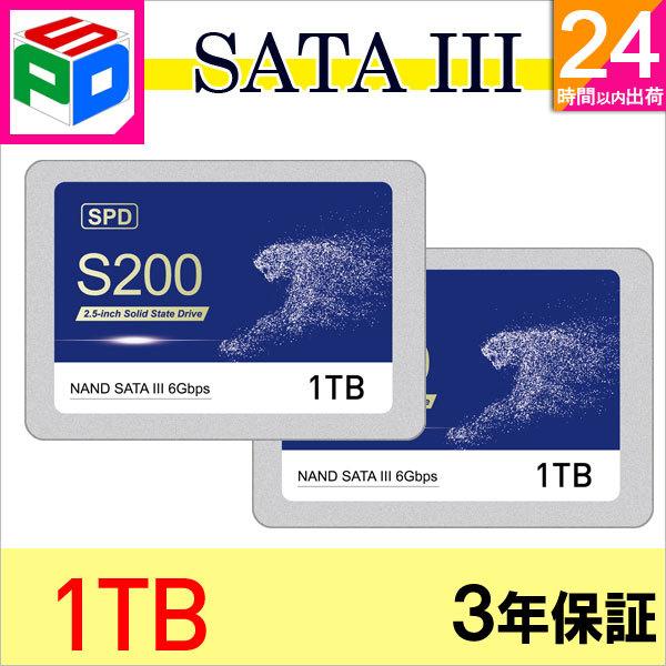 SPD セール！2個セット SPD SSD 1TB【3D NAND TLC 】SATAIII 6Gbps R
