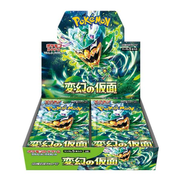 Pokemon（ポケモン） ポケモンカード 変幻の仮面 BOX ポケモンカード