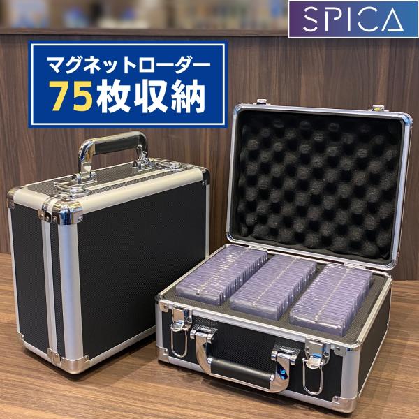 SPICA マグネットローダー 収納 アタッシュケース 35pt トレカケース