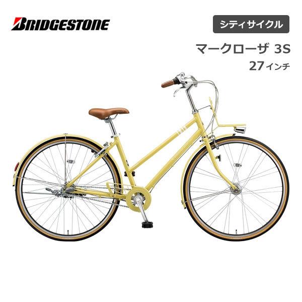 BRIDGESTONE（ブリヂストン） 自転車 マークローザ 3S 27インチ MR73T2