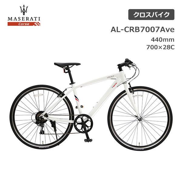 Maserati（マセラティ） クロスバイク AL-CRB7007Ave. 700c 7段変速