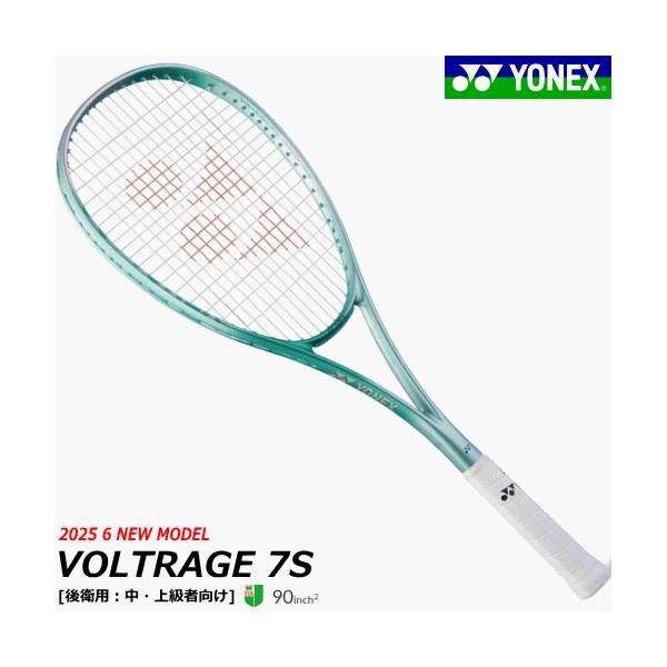 YONEX（ヨネックス） ソフトテニス ラケット VOLTRAGE 7S ボルトレイジ