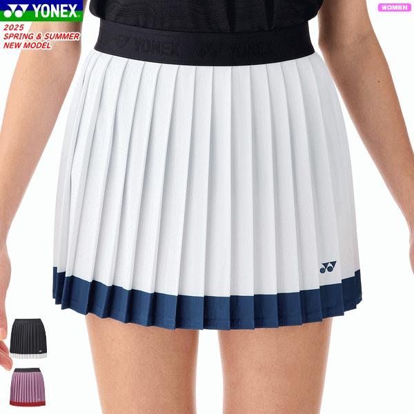 YONEX（ヨネックス） スカート スコート ユニホーム ゲームパンツ