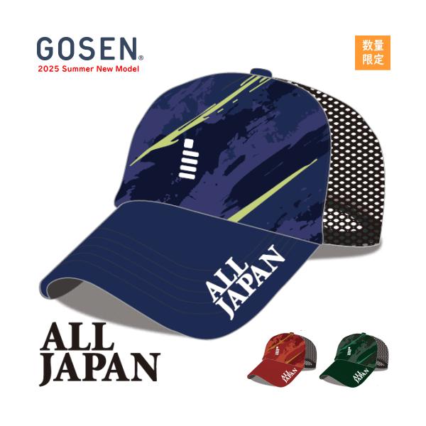 GOSEN（ゴーセン） ソフトテニス ALL JAPAN キャップ メッシュキャップ