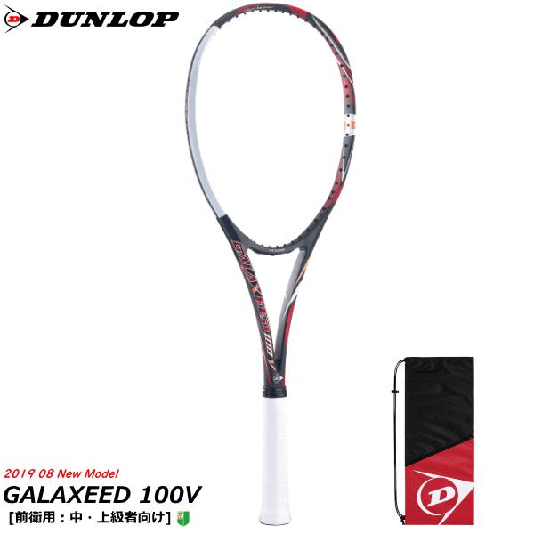 DUNLOP（ダンロップ） ソフトテニス ラケット GALAXEED 100V
