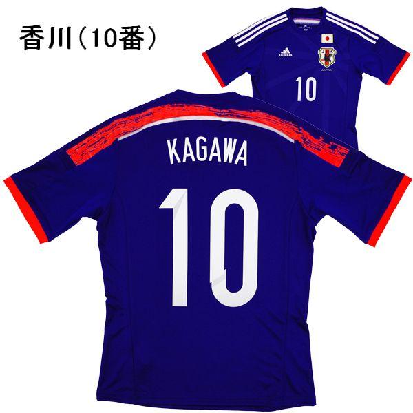 adidas（アディダス） ブラジルW杯 2014年新作モデル日本代表 香川